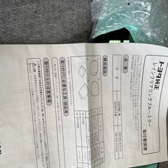 50プリウス用 トヨタ純正OPブルーレンズ