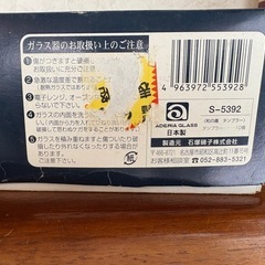 タンブラー　ガラスコップ　10個の画像