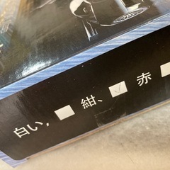 未使用💠クリスタルドリンクホルダー🌟の画像