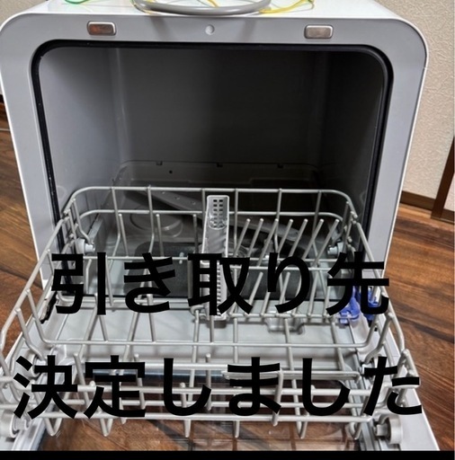 美品✨シロカ食器乾燥機ss-M151