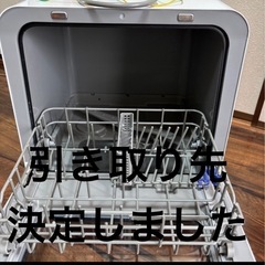 美品✨シロカ食器乾燥機ss-M151