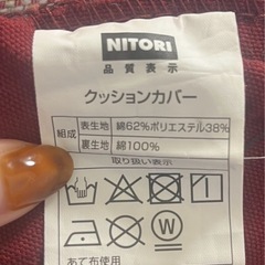 【クリスマス🎄】クッションカバーの画像