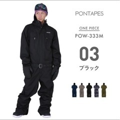 スノーボードウェア メンズ レディース つなぎ ワンピース 上下...