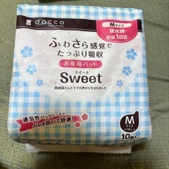 お産準備にぜひ⭐︎お産パッド、産褥ショーツのセットの画像