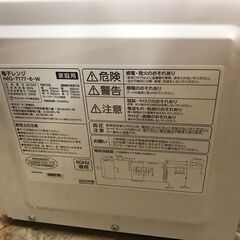 ★アイリスオーヤマ IRIS OHYAMA 電子レンジ 17L ターンテーブル 単機能 700W 出力6段階 【西日本/60Hz】ホワイト IMG-T177-6-W  生活家電 家電 簡易クリーニング済 堺市 深井 【ジャングルジャングル深井店】 の画像
