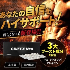 シトルリン マカ 亜鉛 アルギニン 厳選成分配合 サプリ 国内生産 30錠入りの画像