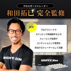 シトルリン マカ 亜鉛 アルギニン 厳選成分配合 サプリ 国内生産 30錠入りの画像