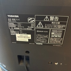 あげます　テレビ　の画像