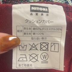 【クリスマス🎄】クッションカバーの画像