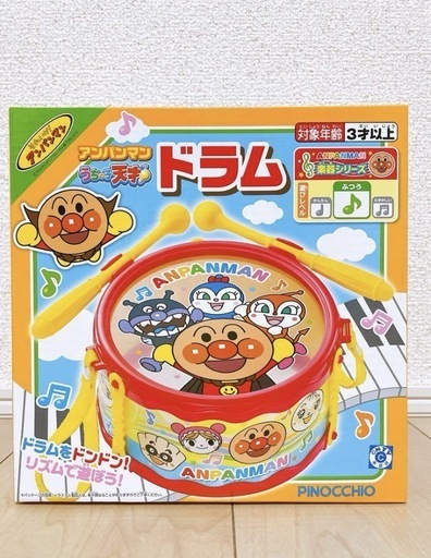 【新品未開封】アンパンマン　うちの子天才ドラム③