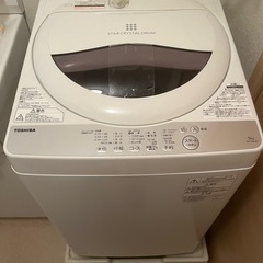 配送可能：洗濯機
