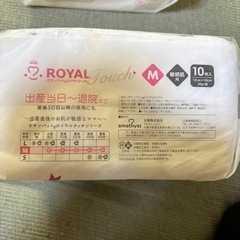 お産準備に【新品未開封】お産パッドM2
袋の画像