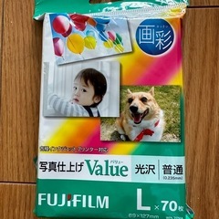 写真用インクジェットプリンター用紙 Lサイズ 70枚