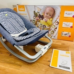 Joie バウンサー ドリーマー（デニム）
