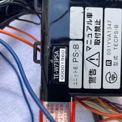 エンジンスターターの画像