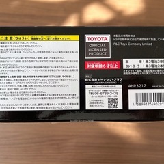 トヨタ ハイエース ラジオコントロールカー シルバーの画像