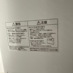 タンク式食洗機 NP-TSP1の画像