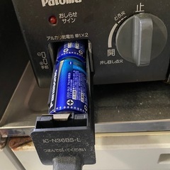 受付終了！【急募‼️】2口ガステーブルの画像