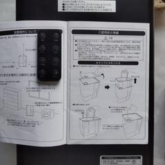  ハイブリッド加湿器 (モダンデコ)の画像