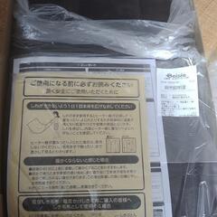 未使用　広電　洗えるらく寝ぼう　パーソナル暖房器具180×80　の画像