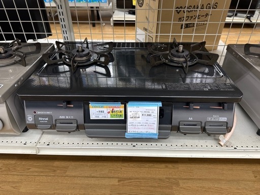 【ドリーム川西店御来店限定】リンナイ　都市ガステーブル　KSR670BKL／クリーニング済み 【2001863255600730】
