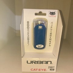 CATEYE URBAN HL-EL145 BLUE 自転車用L...