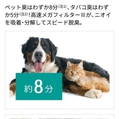 集じん脱臭機の画像