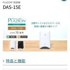 集じん脱臭機の画像