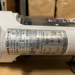 397番・サイクロン掃除機格安販売❗️一部訳あり品・レンタルアップ品の画像