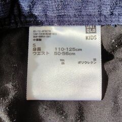 110~125cm 女の子スカートの画像