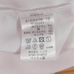香楠中学校 校章入り 男子シャツ　半袖　Sの画像