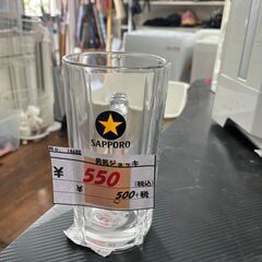 リサイクルショップどりーむ天保山店　No14688　男気ジョッキ...