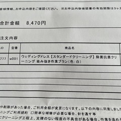 ウエディングドレスの画像