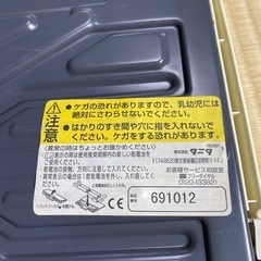 体重計　タニタの画像