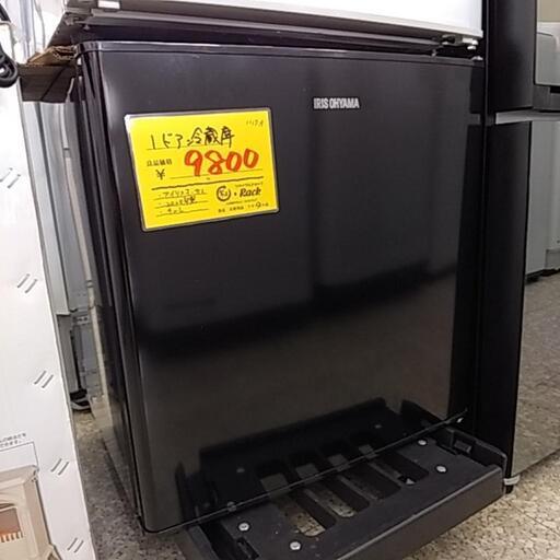 1117A アイリスオーヤマ 1ドア冷蔵庫 42L