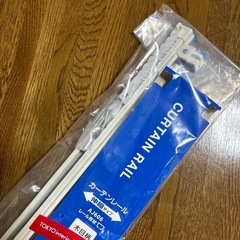 TOSO　カーテンレール　シングル　