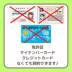 本日も審査なしで即日契約出来ます。八王子店オリジナル、プレゼント...