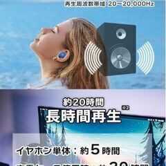 ワイヤレスイヤホン ゲーミングモード搭載 MTI F12 Pulsar 定価3980円の画像