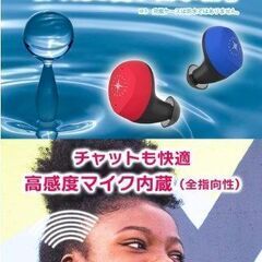 ワイヤレスイヤホン ゲーミングモード搭載 MTI F12 Pulsar 定価3980円の画像