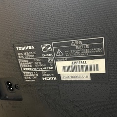 TOSHIBA 液晶テレビ　32型の画像