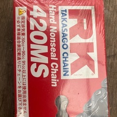 アールケー(RK) 420MS 100L チェーンの画像