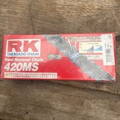 アールケー(RK) 420MS 100L チェーン