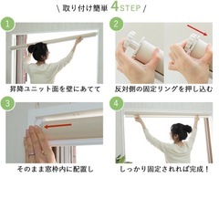 【手渡し取引で交渉可能】突っ張り式ロールスクリーングレーの画像