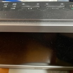 テレビ無料　0円の画像