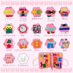 モンテッソーリ おもちゃ 女の子 6ヶ月～ 教育玩具 知育玩具 誕生日 クリスマスプレゼント 未使用新品の画像