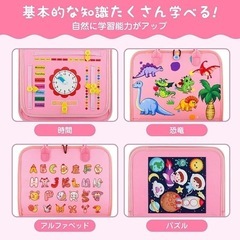 モンテッソーリ おもちゃ 女の子 6ヶ月～ 教育玩具 知育玩具 誕生日 クリスマスプレゼント 未使用新品の画像
