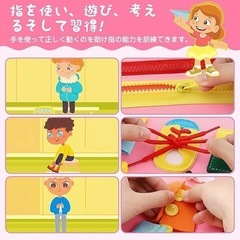 モンテッソーリ おもちゃ 女の子 6ヶ月～ 教育玩具 知育玩具 誕生日 クリスマスプレゼント 未使用新品の画像