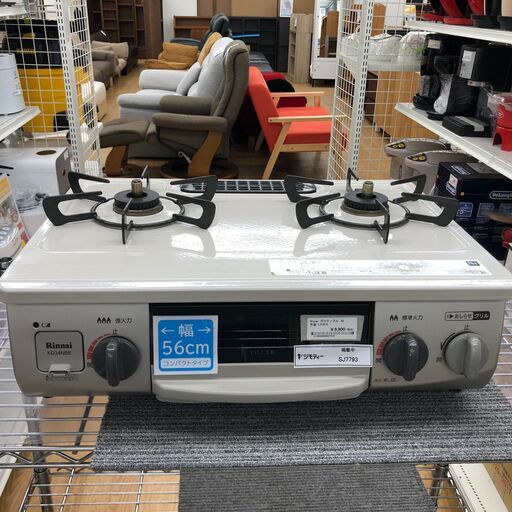 ★ジモティ割あり★ リンナイ ガステーブル KG34NBEL LPガス 20年製 動作確認／クリーニング済み SJ7793