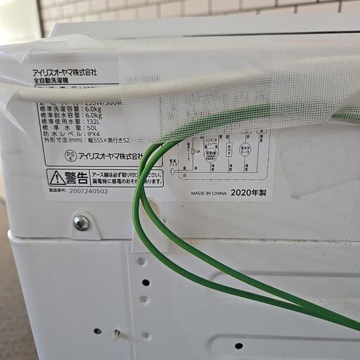 取引中。洗濯機６キロ