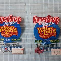 ウォーターランド スーパースナップ